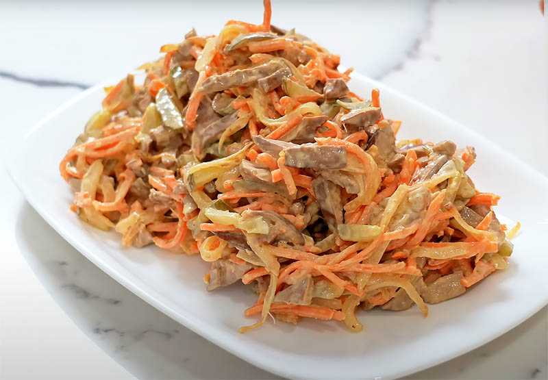 Салат, из печени и корейской моркови, п/о, фото.