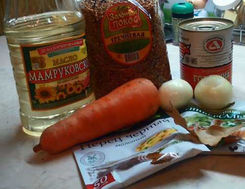 первоночальный состав продуктов