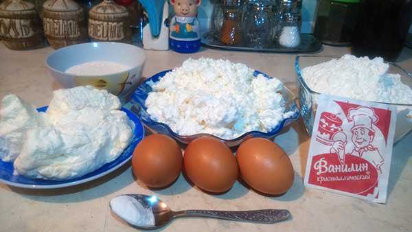 первоночальный состав продуктов для пирога с творогом