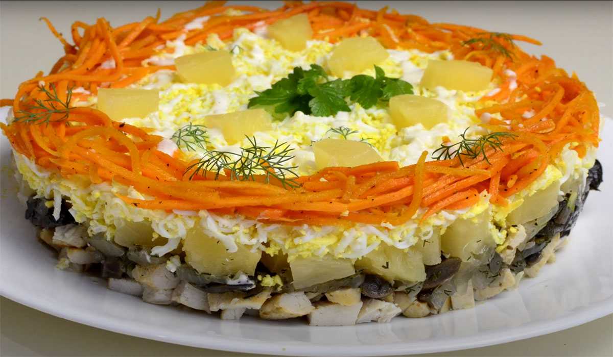 Салат с ананасом и курицей и сыром и грибами слоями с фото пошагово