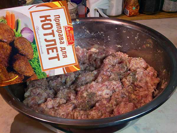 приправа для котлет